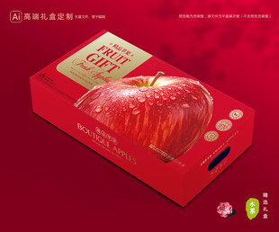 苹果包装 红富士礼盒