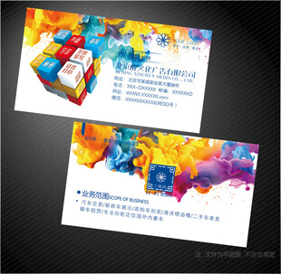 广告名片