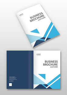 商务风宣传册封面设计