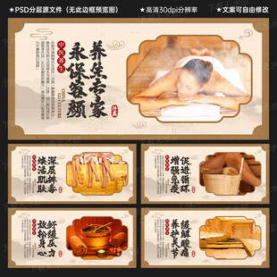 汗蒸