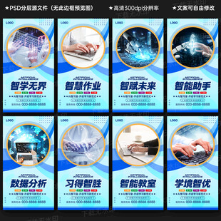 AI智习室