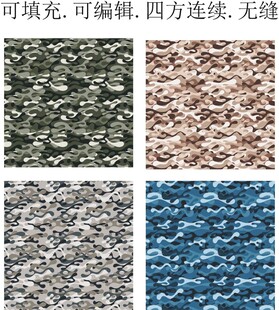  迷彩图案 