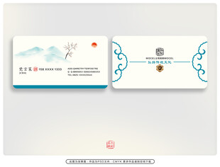 中式风格名片设计 