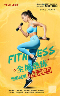美女健身塑形海报灯箱图片