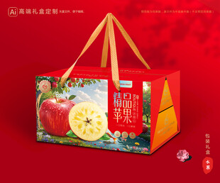 苹果包装 红富士礼盒