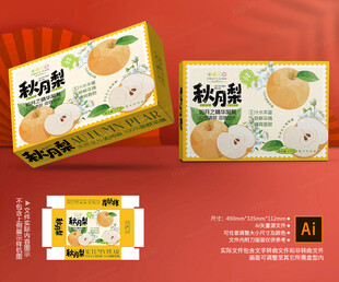 秋月梨包装 莱阳梨礼盒
