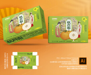 秋月梨礼盒 梨包装