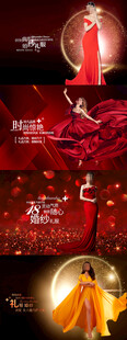 礼服海报
