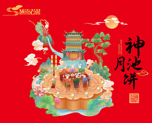 中秋神月花灯热闹场景