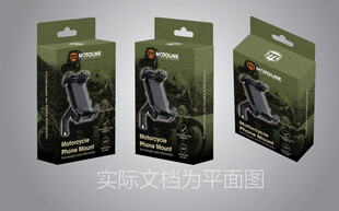 自行户外摩托支架包装设计彩盒