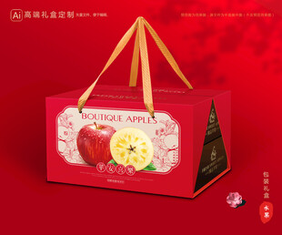 苹果包装 红富士礼盒