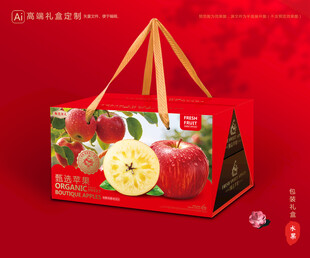 苹果包装 红富士礼盒