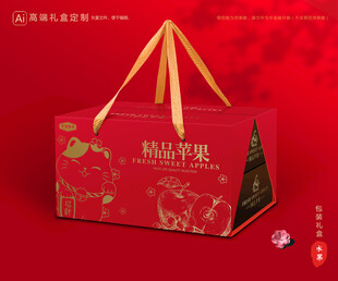 苹果包装 红富士礼盒