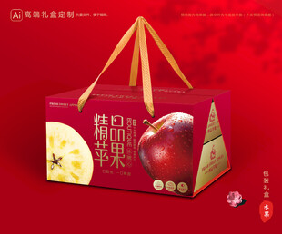 苹果包装 红富士礼盒