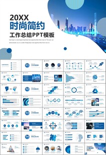 商务科技云计算大数据ppt模板