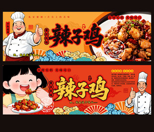 餐饮美食文化展板2025