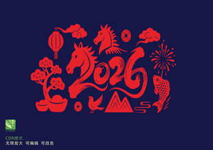 2026马年剪纸