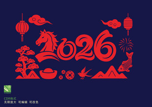 2026马年剪纸