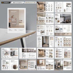 装饰设计画册