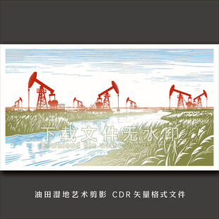 抽油机苇田湿地辽河油田矢量