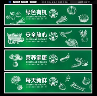 蔬菜灯箱