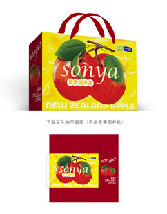 索妮娅苹果设计