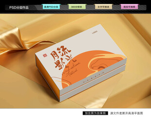 月饼礼盒 中秋包装