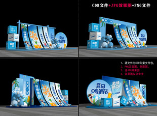 啤酒节氛围布置