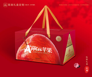 苹果包装 红富士礼盒