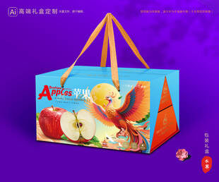 苹果包装 红富士礼盒