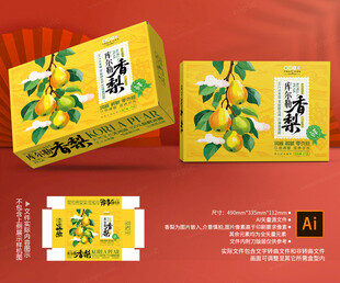 新疆库尔勒香梨包装礼盒