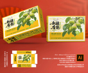 新疆香梨礼盒 梨包装