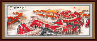 长城国画