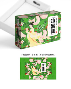 阳山水蜜桃设计