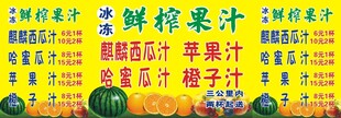 多样鲜榨果汁摊位展示