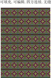 民族风几何图案 