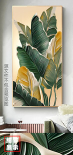 北欧抽象绿植艺术玄关画