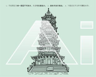 烟台塔山风景区三和塔