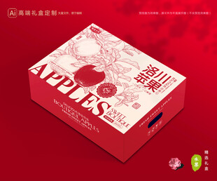 苹果包装 红富士礼盒