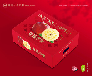 苹果包装 红富士礼盒