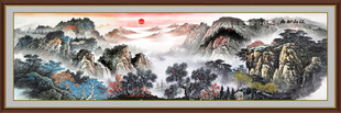 巨幅山水画