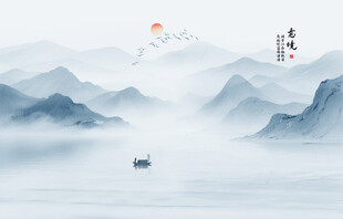 水墨山水画