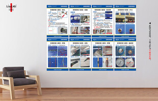 空调安装八规范制度
