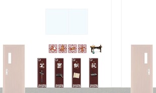 校园文化 书法室文化