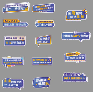 电商促销标签手举牌