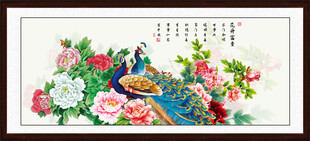 花开富贵孔雀图