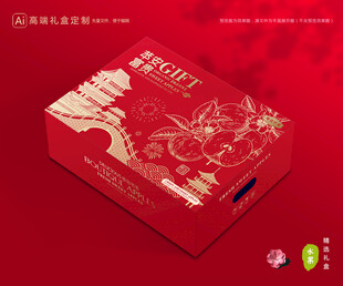 苹果包装 红富士礼盒