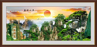 泰山迎客松