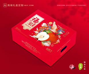 苹果包装 红富士礼盒