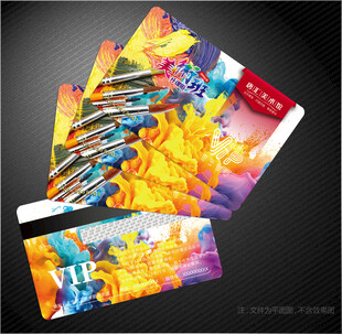 美术会员卡